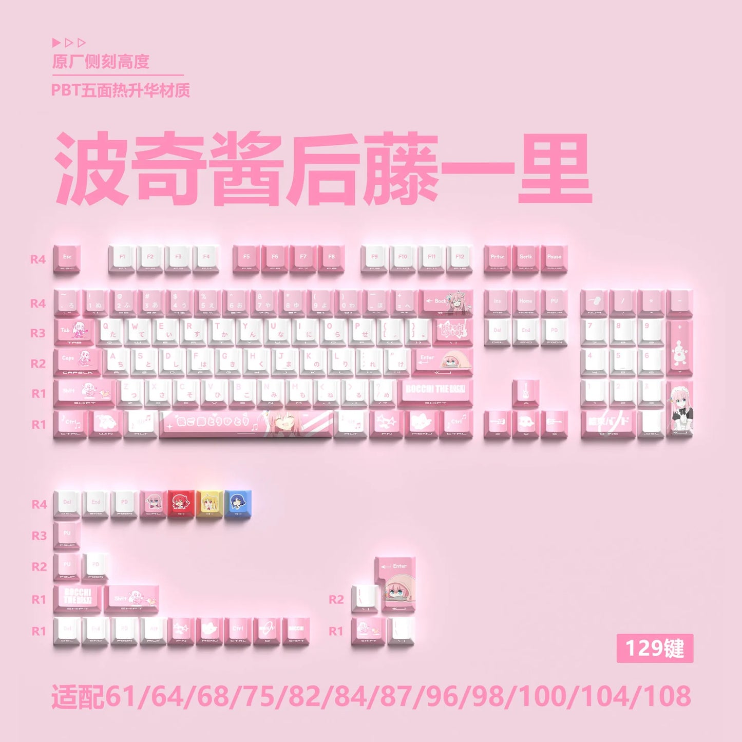 Zenith Saga — Anime Gaming Keycaps 129 Keys (PBT Five-Sided Heat Sublimation)