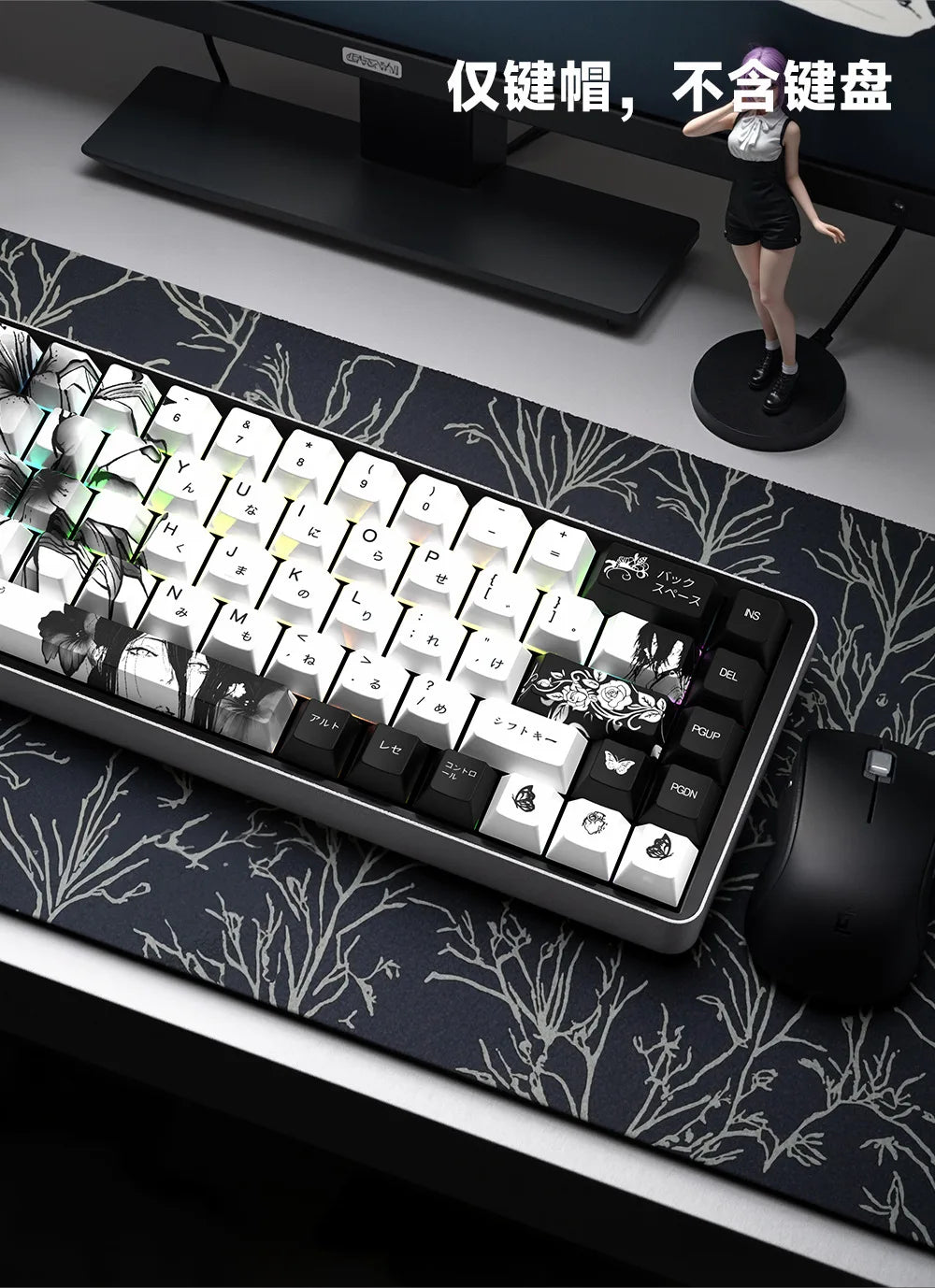 Zenith Saga — Anime Transparent Keycaps 129/135 Keys (PBT Side-Engraved)