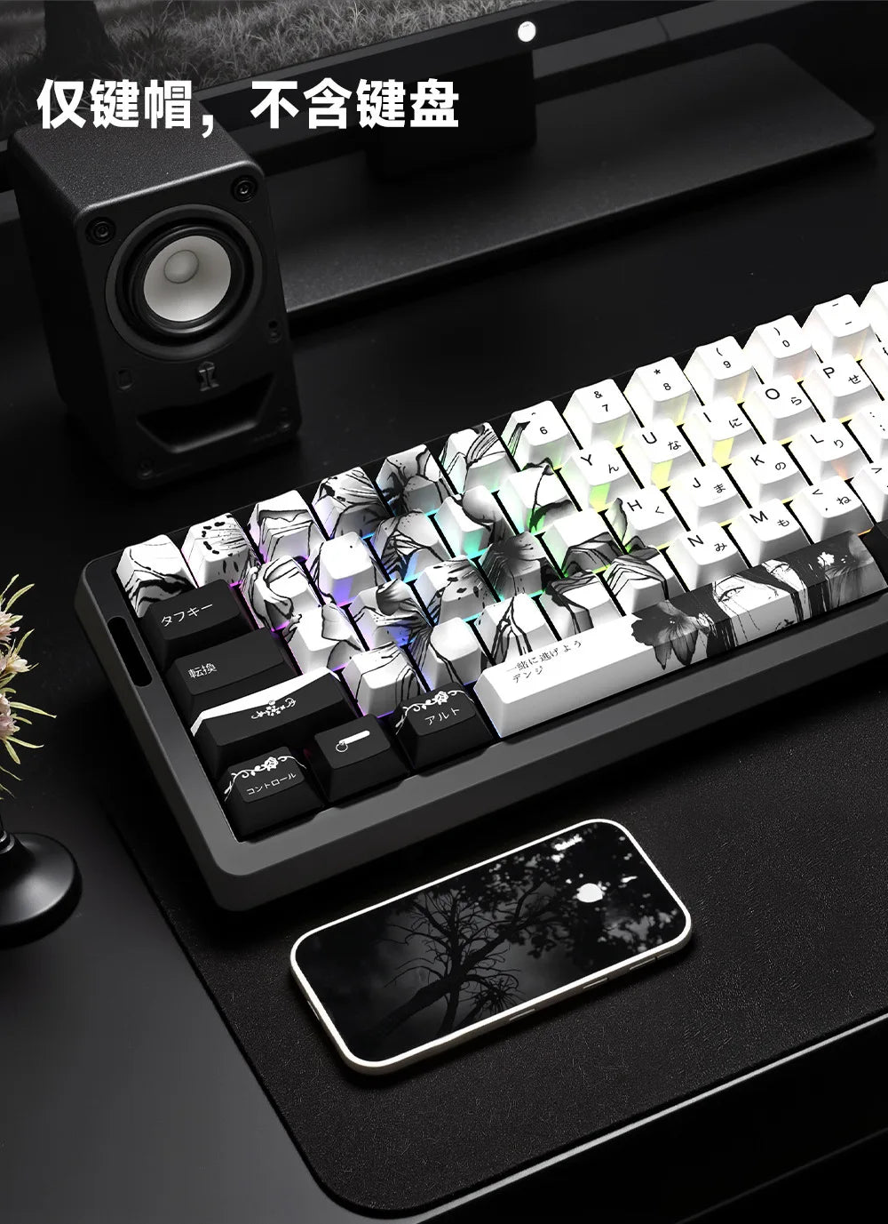 Zenith Saga — Anime Transparent Keycaps 129/135 Keys (PBT Side-Engraved)