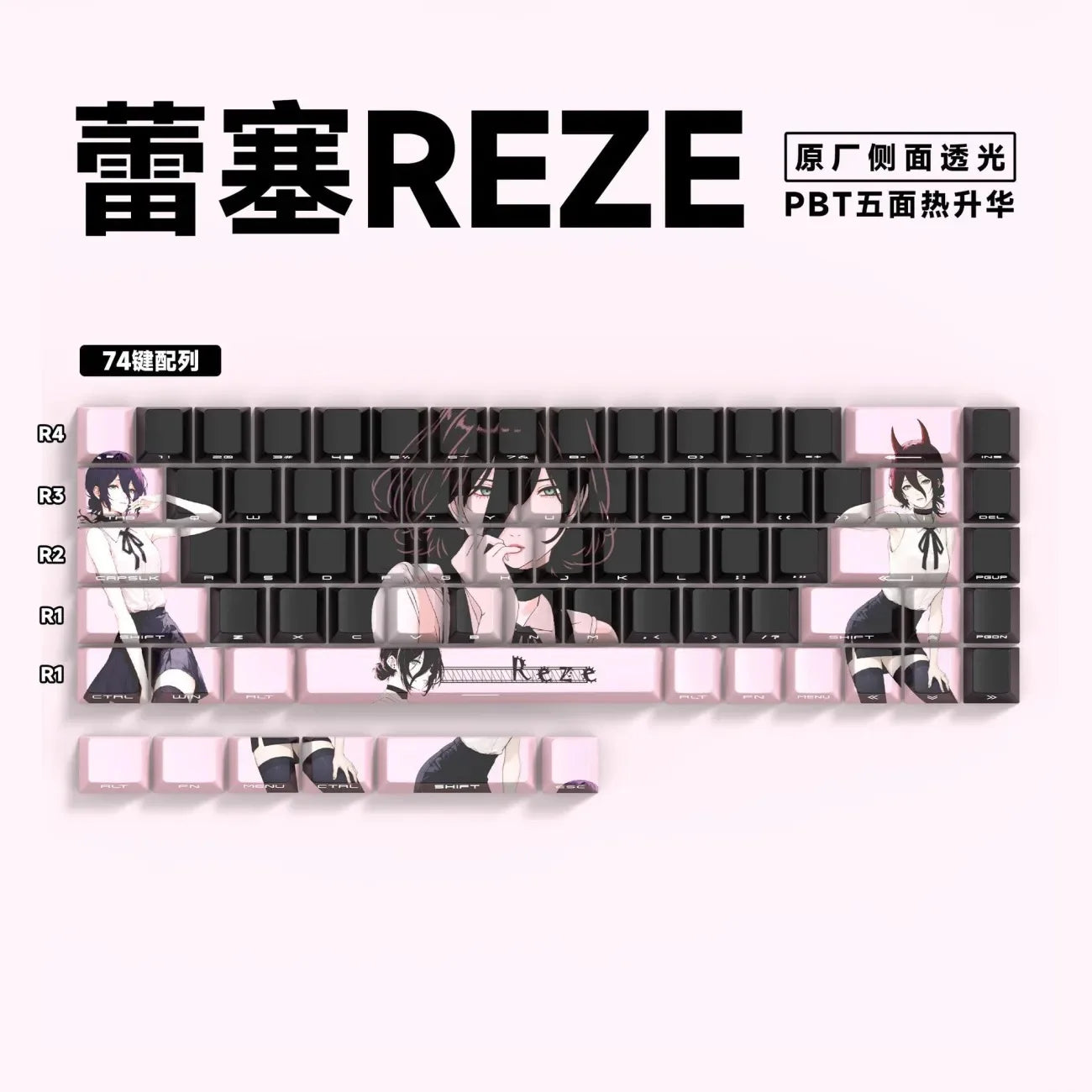 Zenith Sage — Reze Chainsaw Man Keycaps (PBT Dye-Sub)