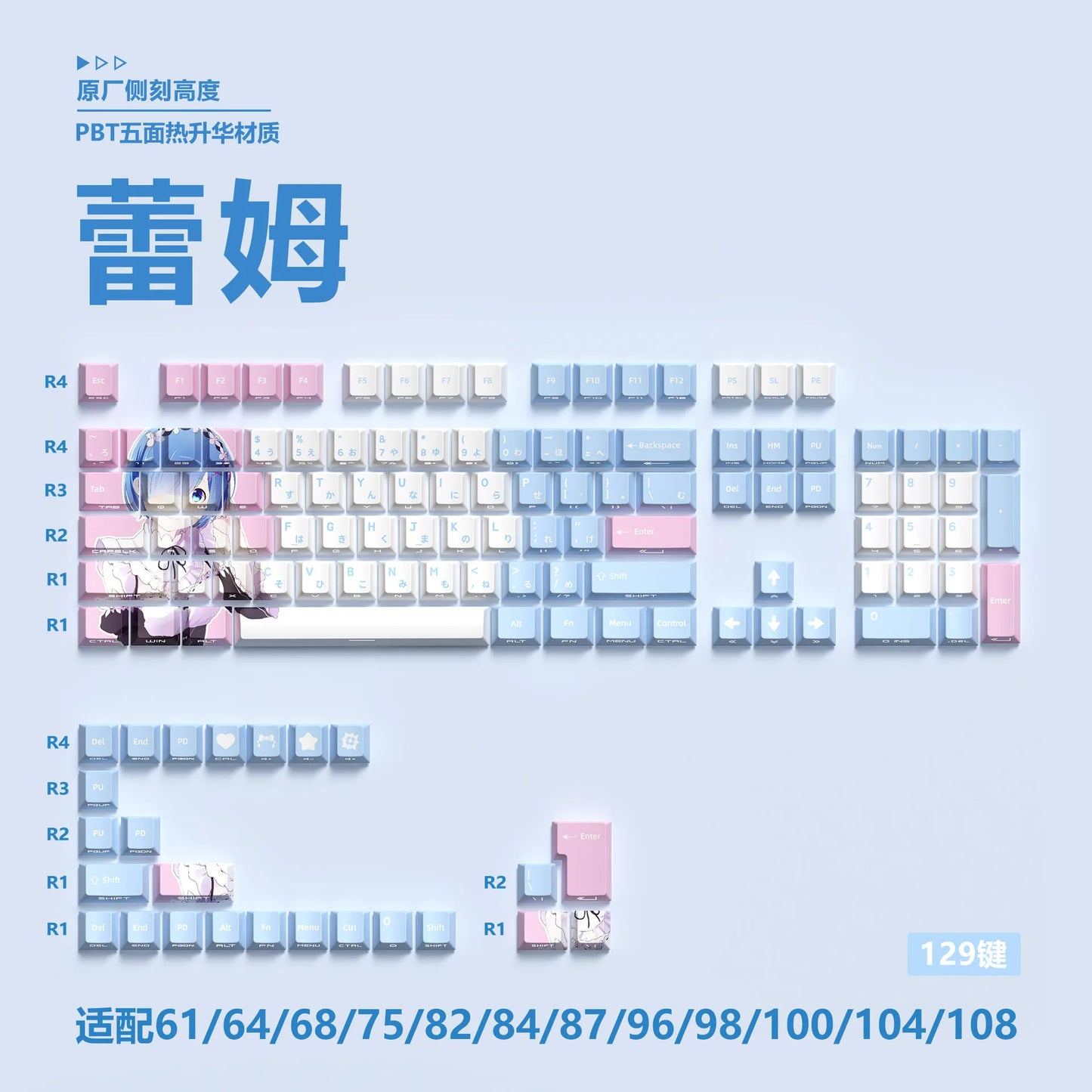 Zenith Saga — Anime Gaming Keycaps 129 Keys (PBT Five-Sided Heat Sublimation)