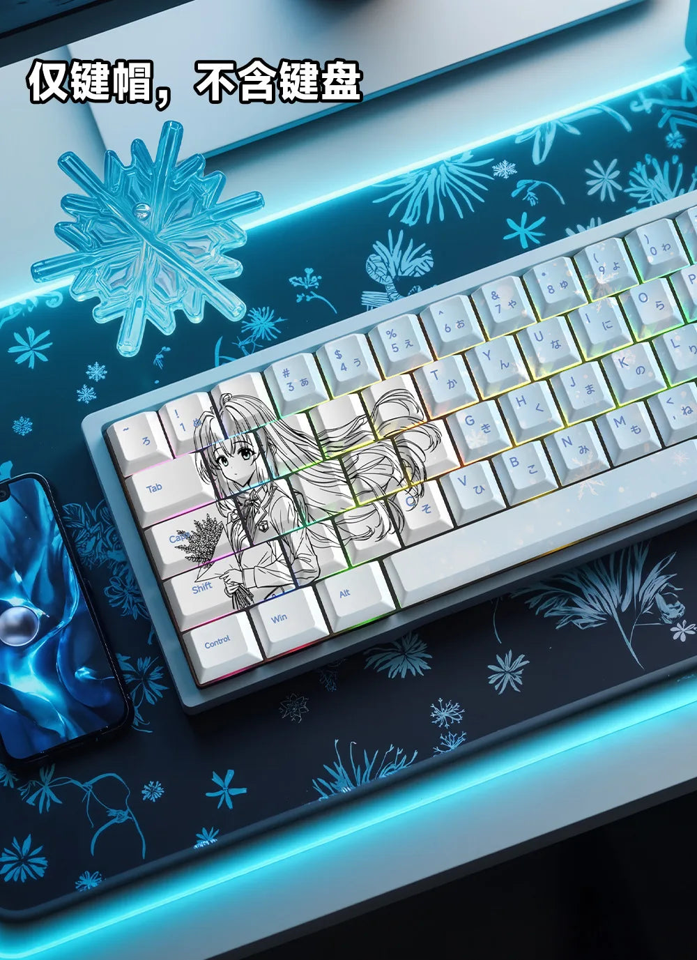 Zenith Saga — Anime Transparent Keycaps 129/135 Keys (PBT Side-Engraved)