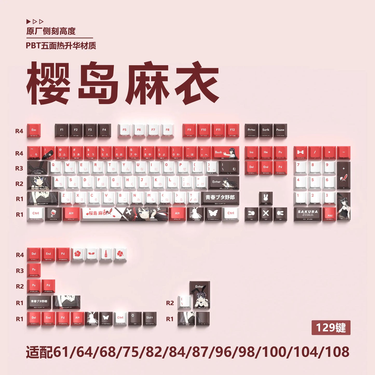 Zenith Saga — Anime Gaming Keycaps 129 Keys (PBT Five-Sided Heat Sublimation)