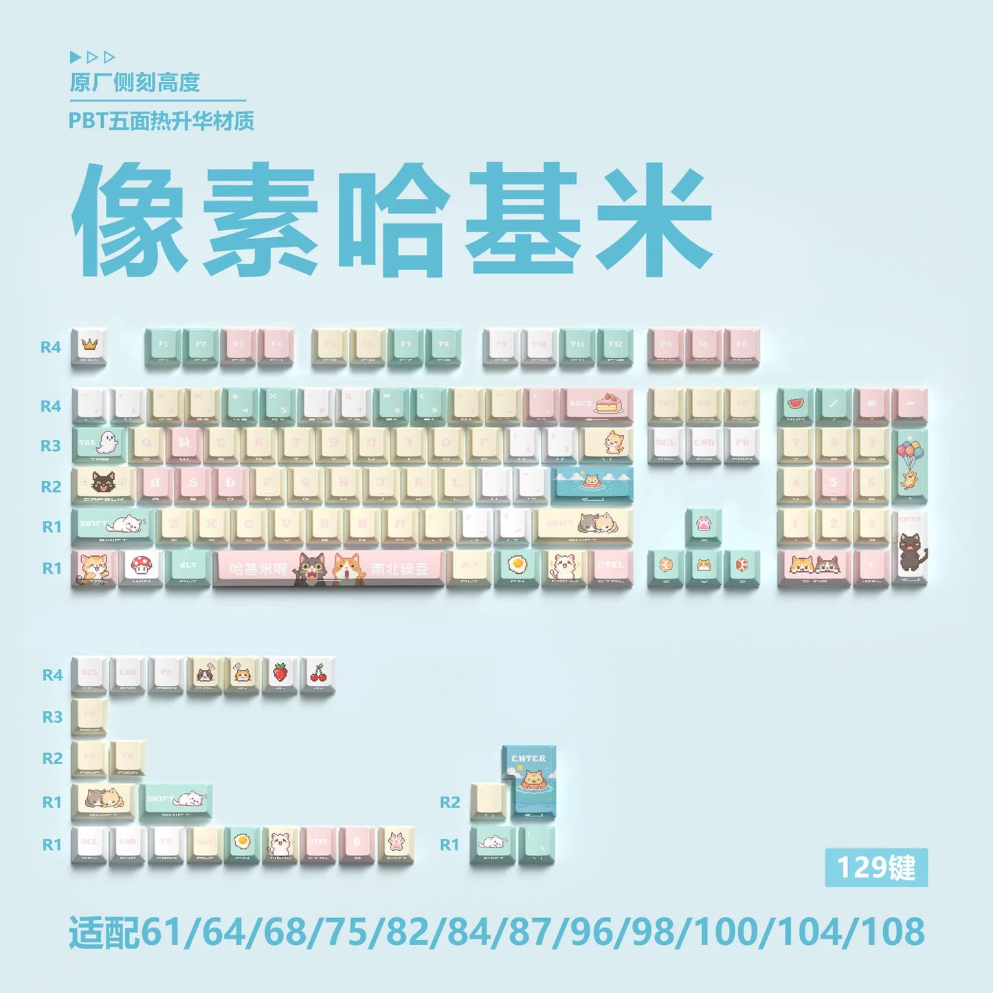 Zenith Saga — Anime Gaming Keycaps 129 Keys (PBT Five-Sided Heat Sublimation)