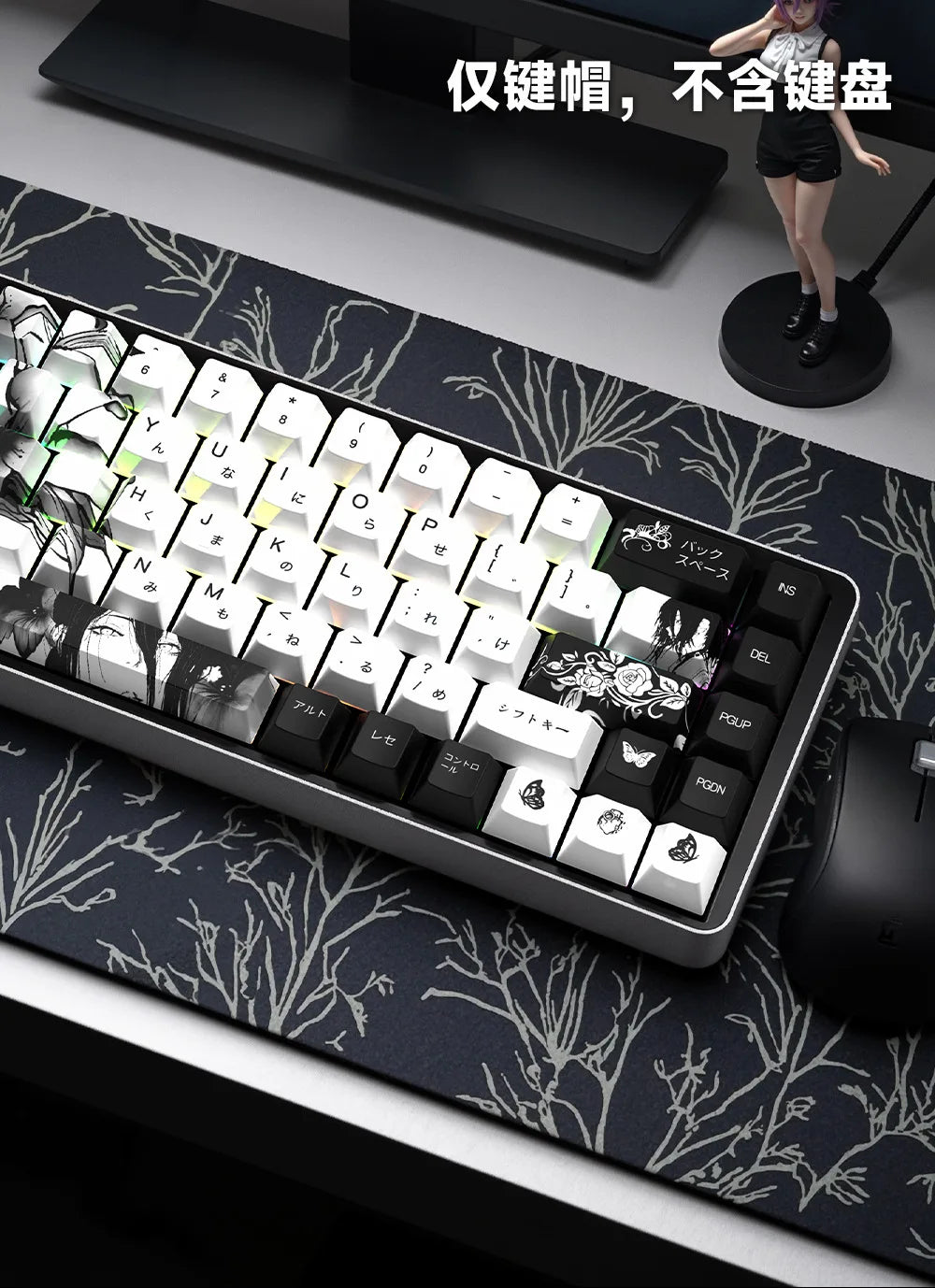 Zenith Saga — Anime Transparent Keycaps 129/135 Keys (PBT Side-Engraved)