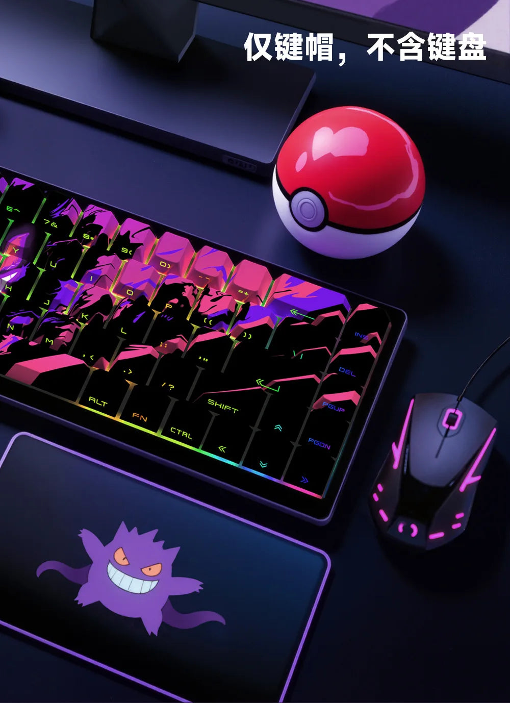 Zenith Saga — Anime Transparent Keycaps 129/135 Keys (PBT Side-Engraved)