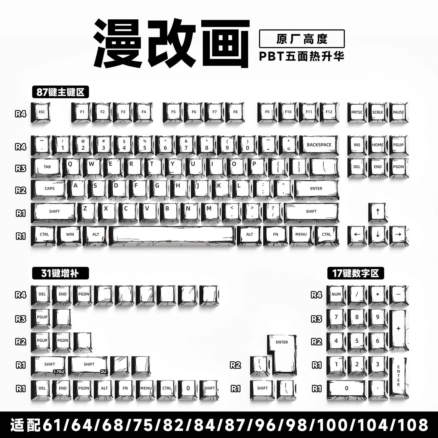 Zenith Saga — Anime Transparent Keycaps 129/135 Keys (PBT Side-Engraved)