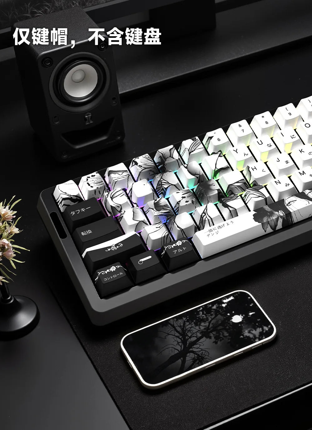 Zenith Saga — Anime Transparent Keycaps 129/135 Keys (PBT Side-Engraved)