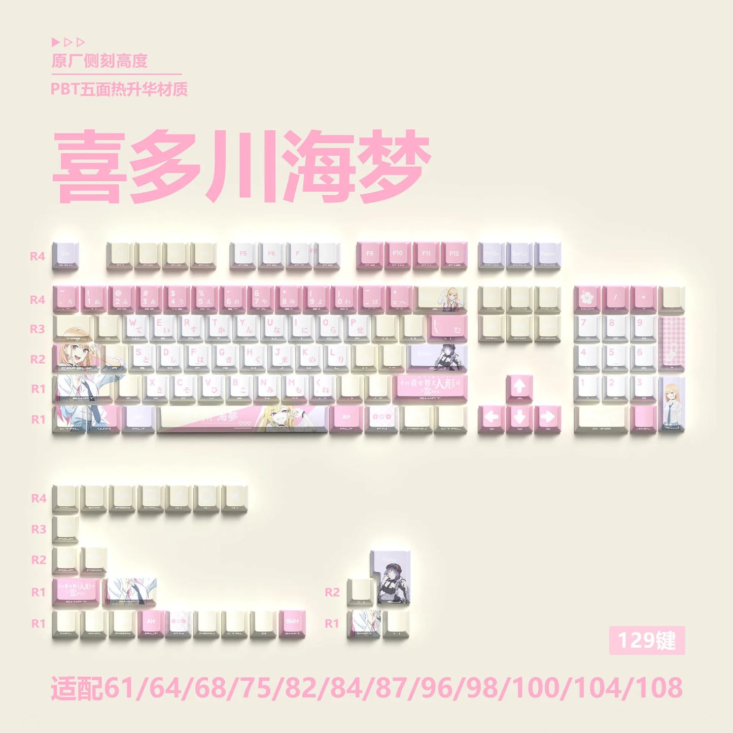Zenith Saga — Anime Gaming Keycaps 129 Keys (PBT Five-Sided Heat Sublimation)