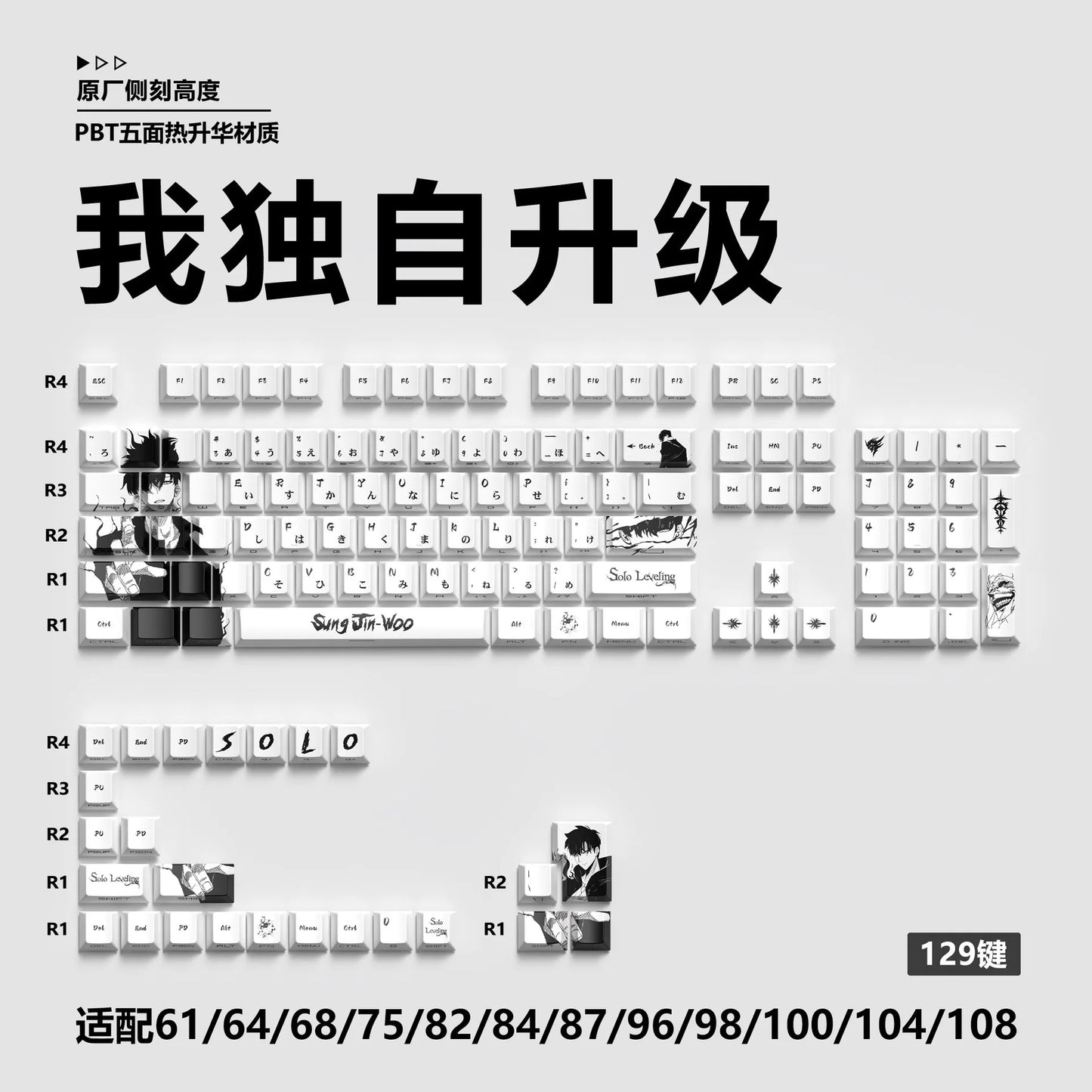 Zenith Saga — Anime Gaming Keycaps 129 Keys (PBT Five-Sided Heat Sublimation)