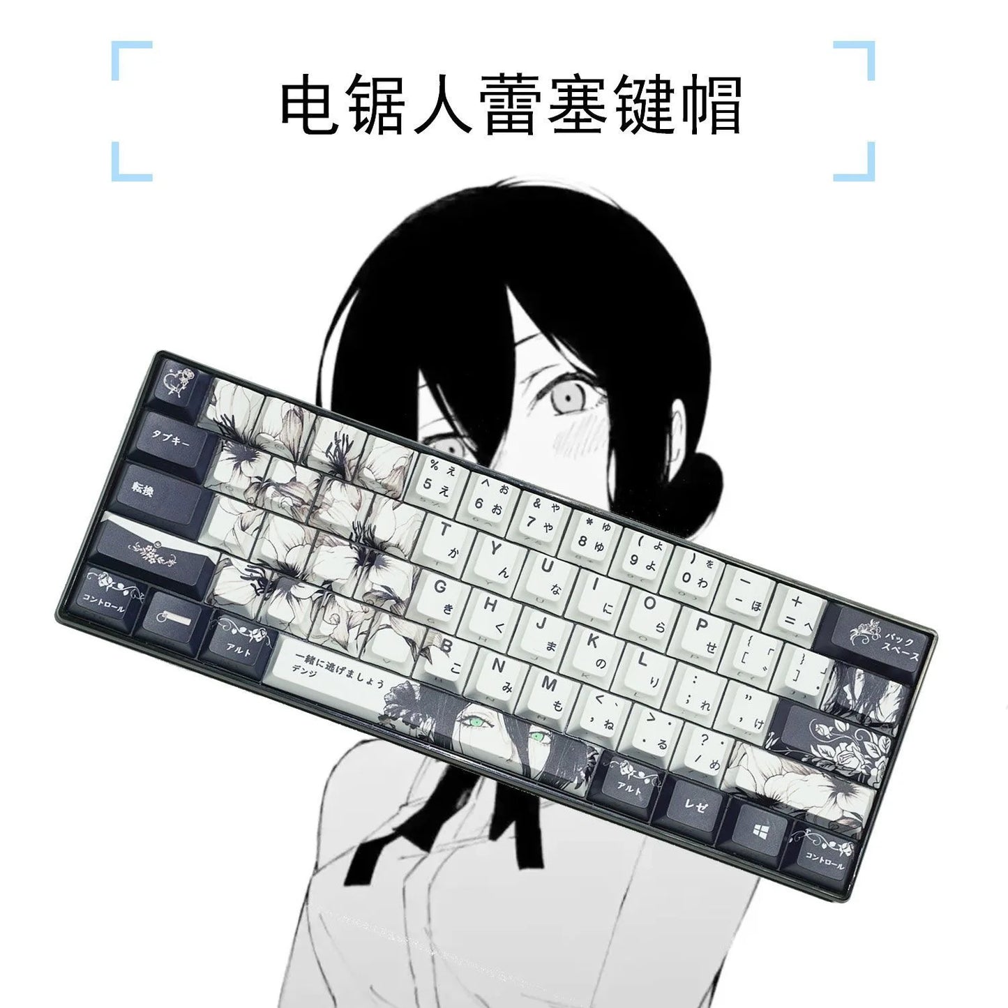Zenith Sage — Reze Chainsaw Man Keycaps (PBT Dye-Sub)