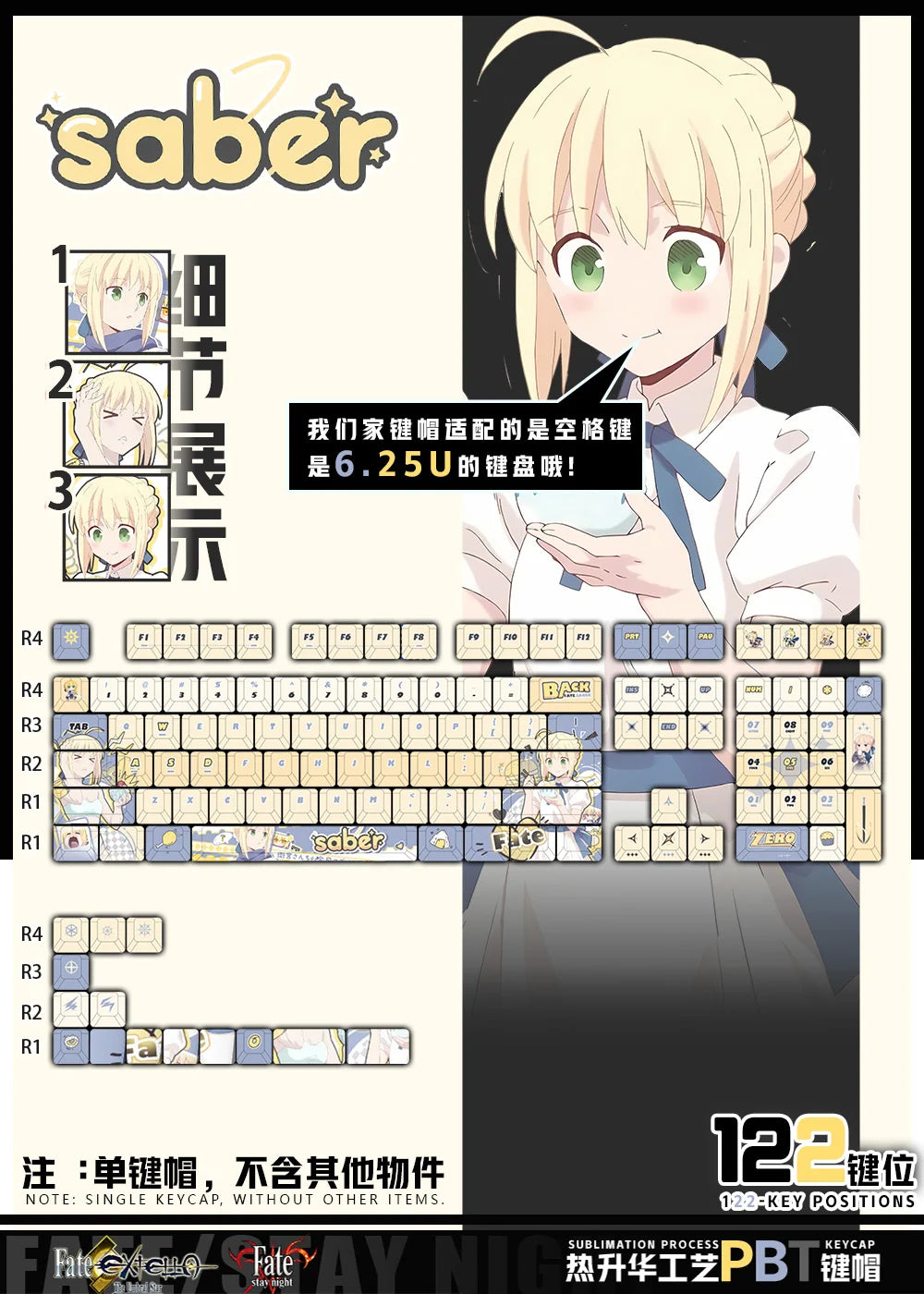 Zenith Saga — Saber Fate Anime Keycaps 120 Keys (PBT Cherry Profile)