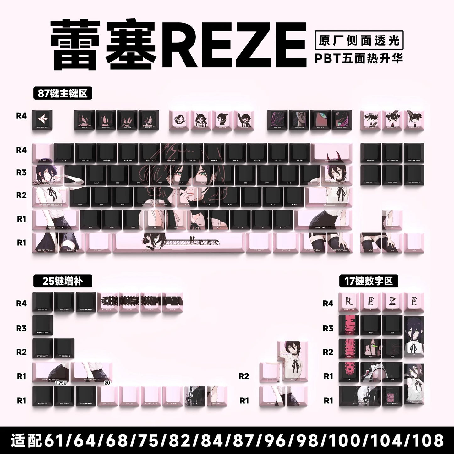 Zenith Saga — Anime Transparent Keycaps 129/135 Keys (PBT Side-Engraved)